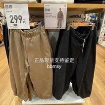Uniqlo Designer Cooperation Model U 남성/여성/커플 스포츠 팬츠 (벨트 스웨트 팬츠) 442472