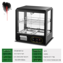 붕어빵 호빵 온장고 진열대 보온고 휴게소 호두 과자 난방 항온 절연 캐비닛 계란 타르트, 51x39x52 2층, 2개