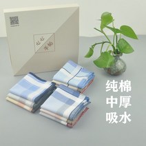 라이팡팡 손수건 노인이 남자 순면으로 땀을 닦는 작은 스카프 고풍 여성 휴대용 클래식