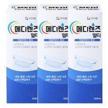 메디렌즈 소프트렌즈 멀티용액, 360ml, 3개