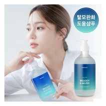 줄라이미 퍼퓸 헤어 탈모완화샴푸 우디앤머스크 500ml