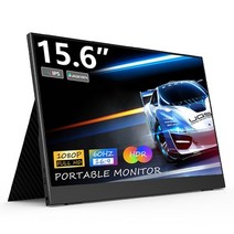 포터블모니터 커브드모니터 qhd모니터 보조모니터 듀얼모니터 15.6 인치 hd ips 60hz 휴대용 모니터 19201080 16:9 1 디스플레이 게임 화면 pc 컴퓨터 전화, 15.6인치