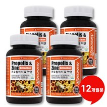 프로폴리스 앤 아연 516mg x 90캡슐, 12개월분