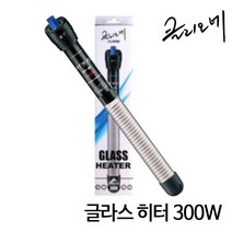 클리오네 클리오네 글라스히터 300w