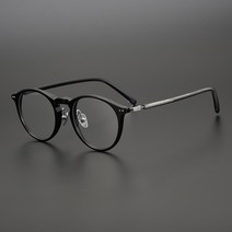 빈티지 아세테이트 안경 프레임 남녀공용 근시 안경테