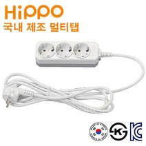 히포 국산 멀티코드선 멀티탭 16A 3구1.5M 3M 5M 10M 사무실 가정 가전제품, 3구10M(16A)