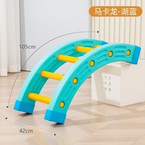 구름사다리 감각 훈련 장비 가정용 쿼터 라운드 실내등반 랙 균형 장난감, 마카롱호수블루(쿼터라운드)