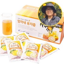 100% 국내산 고흥 유자즙 120ml x 90포