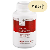 호주 이뮤트랙스 이뮤 오일 250캡슐, 1개, 250개