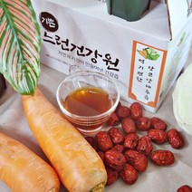 [기쁜느런건강원] 양배추의 역한맛을 잡고 냄새 없는 당근 양배추즙