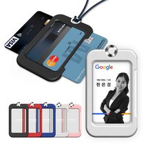 로고 사원증케이스 학생증 회원증 출입증 인쇄가능 단체 기념, 화이트, 인디고블루