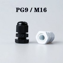 플라스틱 케이블 글 랜드 100 개 IP68 PG9 M16 4-8MM 방수 나일론 개스킷 슬리브 포함, 03 PG9-100pcs-black