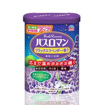바스로망 입욕제 600G 라벤더 온천입욕제 수입입욕제, 상세페이지 참조