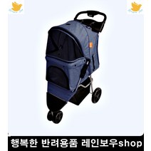 노견유모차 개모차 닥스훈트 치와와 애완동물안전유모차 고급유모차