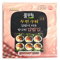풀무원 맛있는 김밥김20g