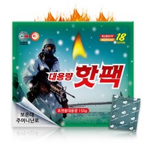 해피데이 포켓형 대용량 핫팩 150g, 50팩