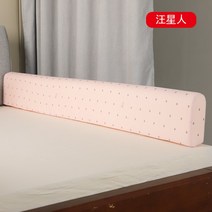 해외 아기 방충제 소프트백 아기 방충제 침대 가드레일 어린이 방충돌방지-156448, 옵션08