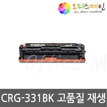 캐논 MF-8284CW 슈퍼재생토너 CRG-331C (색상변경), 검정, 1
