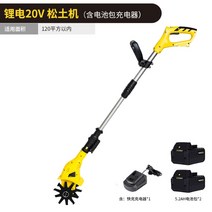 미니경작기 골파기 소형 미니 텃밭 로타리 경운기 밭가는 전기 경작기 밭갈이 예취기용갈퀴, F