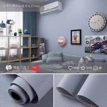 MEIISEO 벽지 홈 인테리어 집 벽 장식 호텔 장식 셀프, 슈퍼 대형, 북유럽 그레이