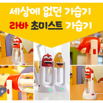 세척쉬운 캐릭터 가습기 라바 초미세 미스트 가습기 자녀방 아이방 유아용 유치원 어린이집, 노란색 라바