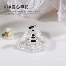 아크릴장식장 박스 주문제작 케이스 솜인형 보관함 로봇 진열장 미니 피규어 오로라-마그네틱 네일 홀더 연, 04 04