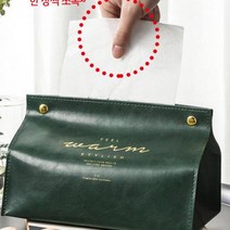 [보경샵] 가죽 티슈 케이스 호텔 휴지, 블랙, 블랙