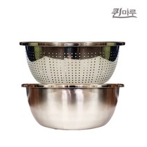 퀸마루 스테인레스 스틸 믹싱볼 + 타공소쿠리 세트