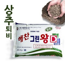 상추퇴비 자원순환 부산물 해찬 그린왕 20kg, 단품