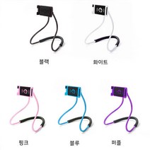 우기마켓 올라운드 스마트폰 목 거치대 핸드폰 자바라거치대 휴대폰걸이, 롱, 블루