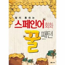 FULMER 헝가리 벌꿀 허니콤, 200g, 1개입