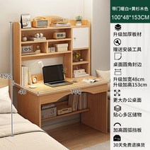 교육용책상 초등학생책상 침실 가정 책꽂이 심플 스터디 및 의자 사무실 글쓰기, 5.5