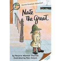 Nate the Great Paperback, Yearling Books
