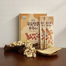 제주 우도땅콩쫀득이 (15개입), 270g, 1개