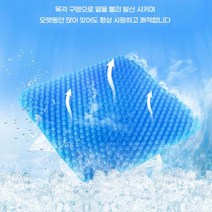 벌집 방석 여름 사무실 자동차 의자 꼬리뼈 통풍 쿨 기능성 실리콘 쿨방석, 육각방석A