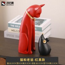 고양이와 마우스 크리 에이 티브 장식품 일본의 행복 작은 물건 북유럽 조명 럭셔리 거실 입구 TV 캐비닛 장식, 조화롭게 살다(빨간색과 검은색)