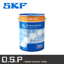 SKF 그리스 LGEP 2/18(18KG)/고하중/고압 그리스/윤활제품/특수윤활제/구리스/GREASE, 1개