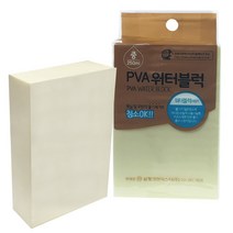 때블럭 겸용 물기제거 고밀도 PVA 워터블럭, 본상품선택