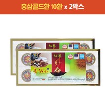 6년근고려홍삼정 홍삼 환 감호 당귀 면연력 피로개선 홍삼골드환 지황 홍삼환 홍삼농축액 천궁 진생 진세노사이드 남자친구집인사선물 설선물 명절 새해 부모님설선물 혈관건강
