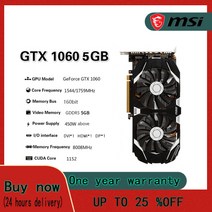 MSI Raphic 카드 GTX 960 970 1050 1060 1650 2GB 3GB 4GB 5GB 6GB 비디오 카드 GPU DVI HDMI DP AMD Intel, 02 GTX 1060 5G
