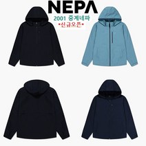 네파 [2001아울렛 중계점] 가성비 깔끔한 일상복 산행복 작업복 후드 탈부착 가능한 바람막이 자켓