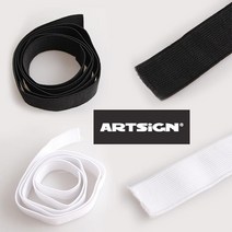 다이써 리폼 옷수선 넓은 고무밴드 면고무줄 천 미술 사무용품, 1개, 중간폭 흰색5줄 0169