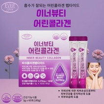 에버그린 이너뷰티 어린콜라겐 식약처 기능성인정 피부건강을 위한 기능성 원료 최대 고함량 어린콜라겐 엘라스틴 히알루론산 비타민C, 1개, 60포