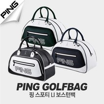 정품 핑보스톤백 스포티 LI/3컬러, 블랙