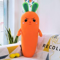 당근 쿠션 뽀글이 인형 잠자는 여학생 침대 위 뽀송뽀송 귀여운 인형 탈착