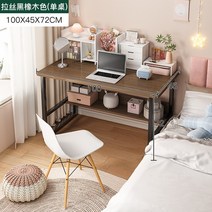 AOLIVIYA 작은 책상 간단한 렌탈 집 기숙사 책상 침실 컴퓨터 책상 사무실 2022 새로운 ShuangHong 2023, 12 12