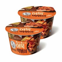 cj제일제당 미정당 어묵떡볶이 간편 간식 346g 2개 1세트 초간단 조리법