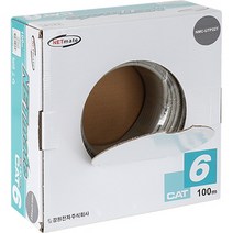 인터넷 통신 랜선 CAT.6 UTP 케이블 100m (단선/그레이) 넷매이트NMC-UTP22T, 1개
