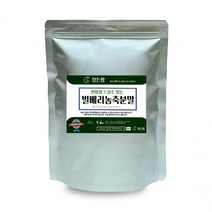 (짱스)빌베리농축분말 500g 이중지퍼백 제품 정든팜 빌베리, 쿠팡해피스토어 1, 상세페이지 참조