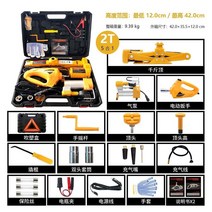 유압 펌프 유압기 유니트 실리너 전동 오일펌프 압착기 유압기어펌프 호스압착기, 2톤 하중잭 에어펌프 렌치